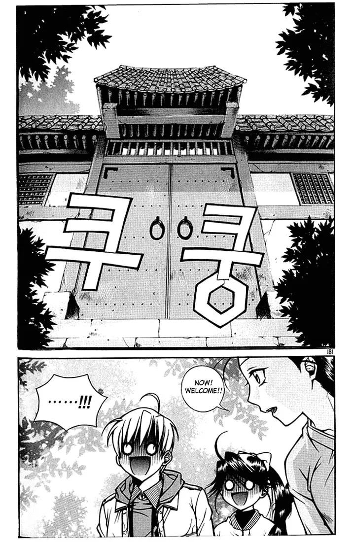 Read Sweety chapter 10 image 12 on Lezhin