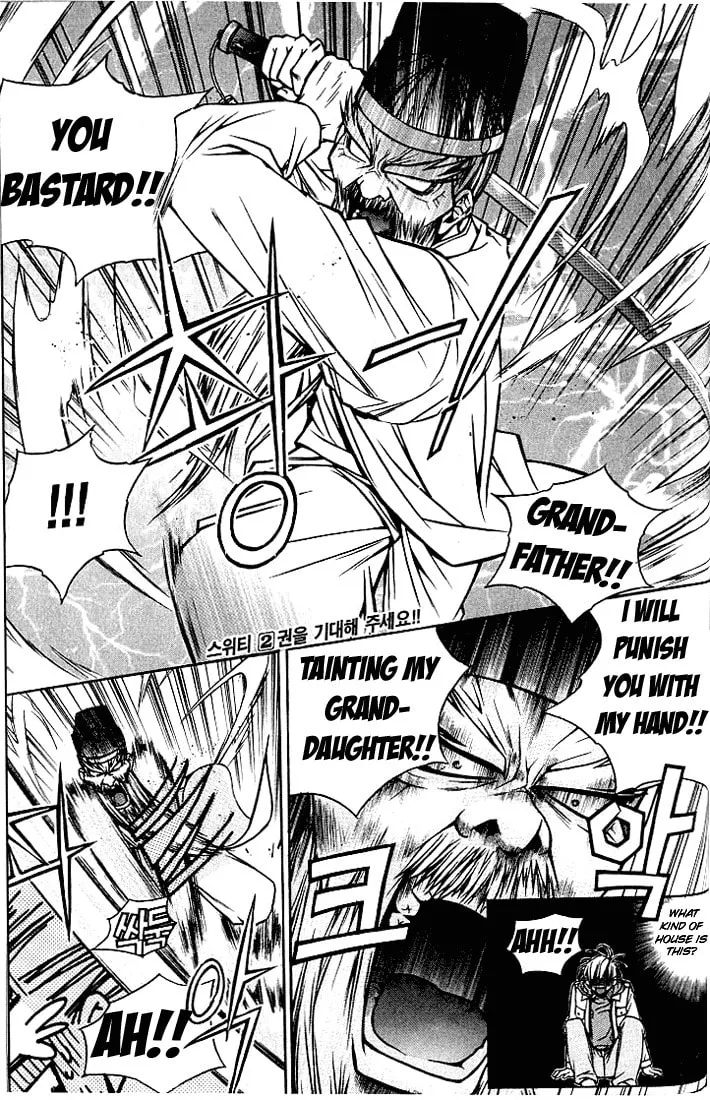 Read Sweety chapter 10 image 15 on Lezhin