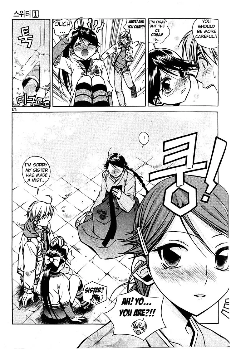 Read Sweety chapter 10 image 7 on Lezhin