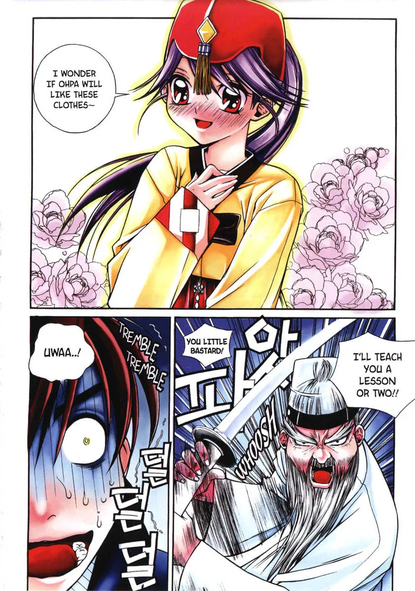 Read Sweety chapter 11 image 13 on Lezhin