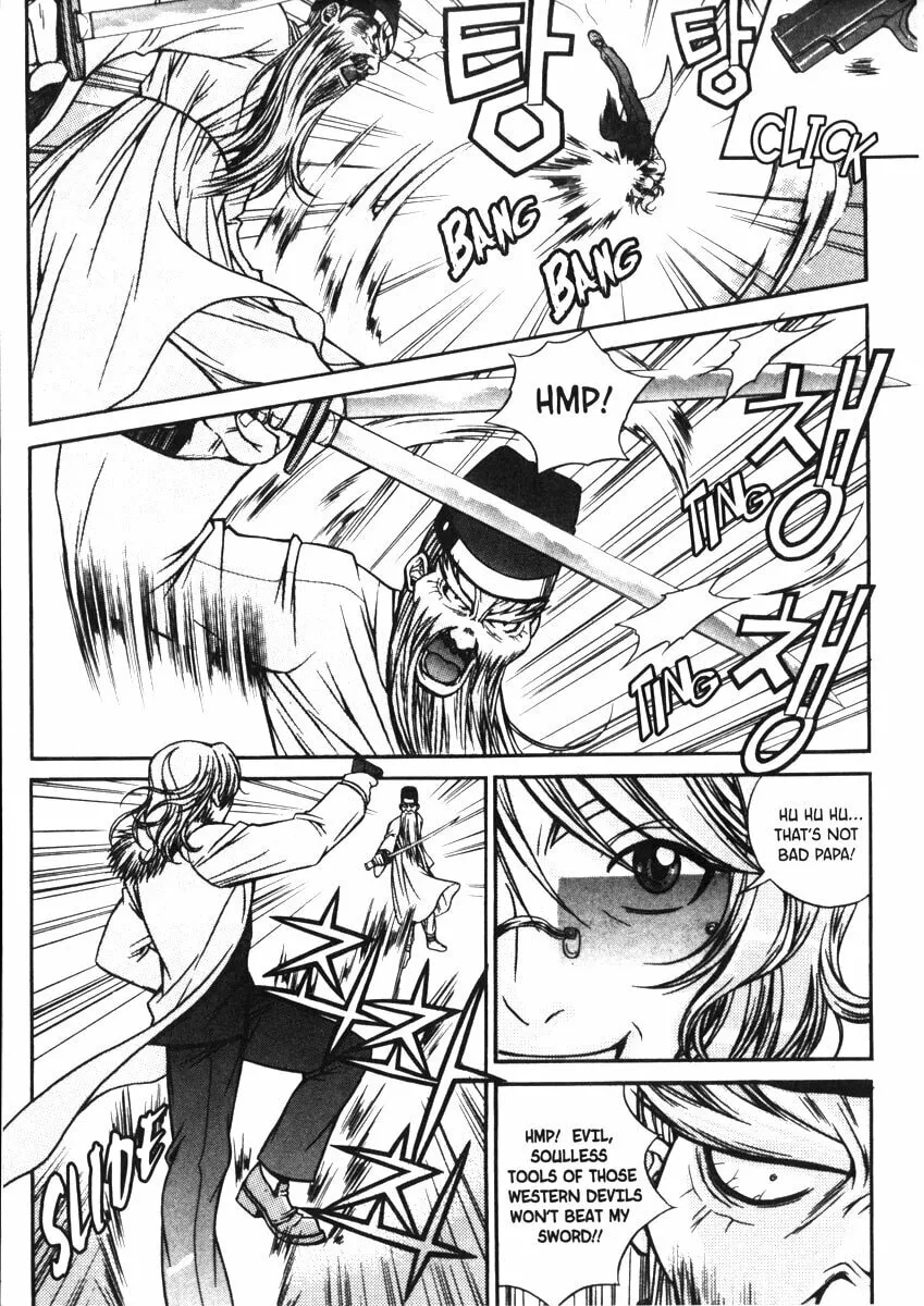 Read Sweety chapter 11 image 22 on Lezhin