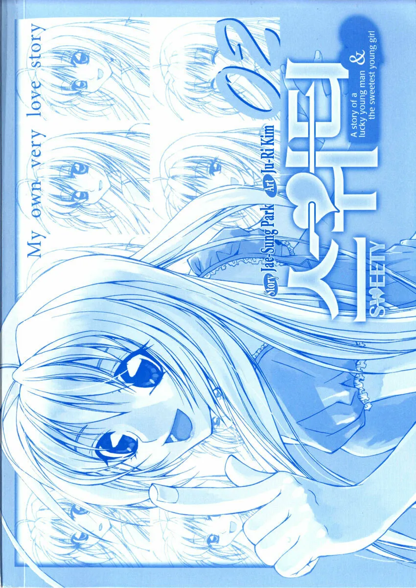 Read Sweety chapter 11 image 3 on Lezhin