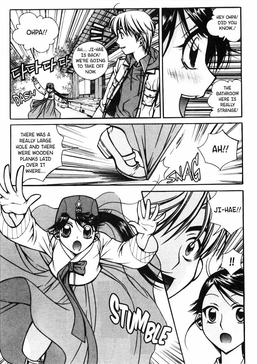 Read Sweety chapter 12 image 13 on Lezhin