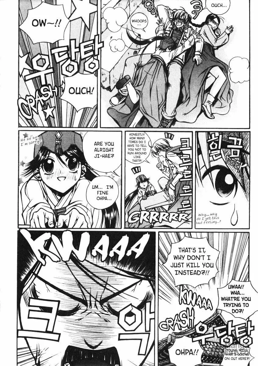 Read Sweety chapter 12 image 14 on Lezhin