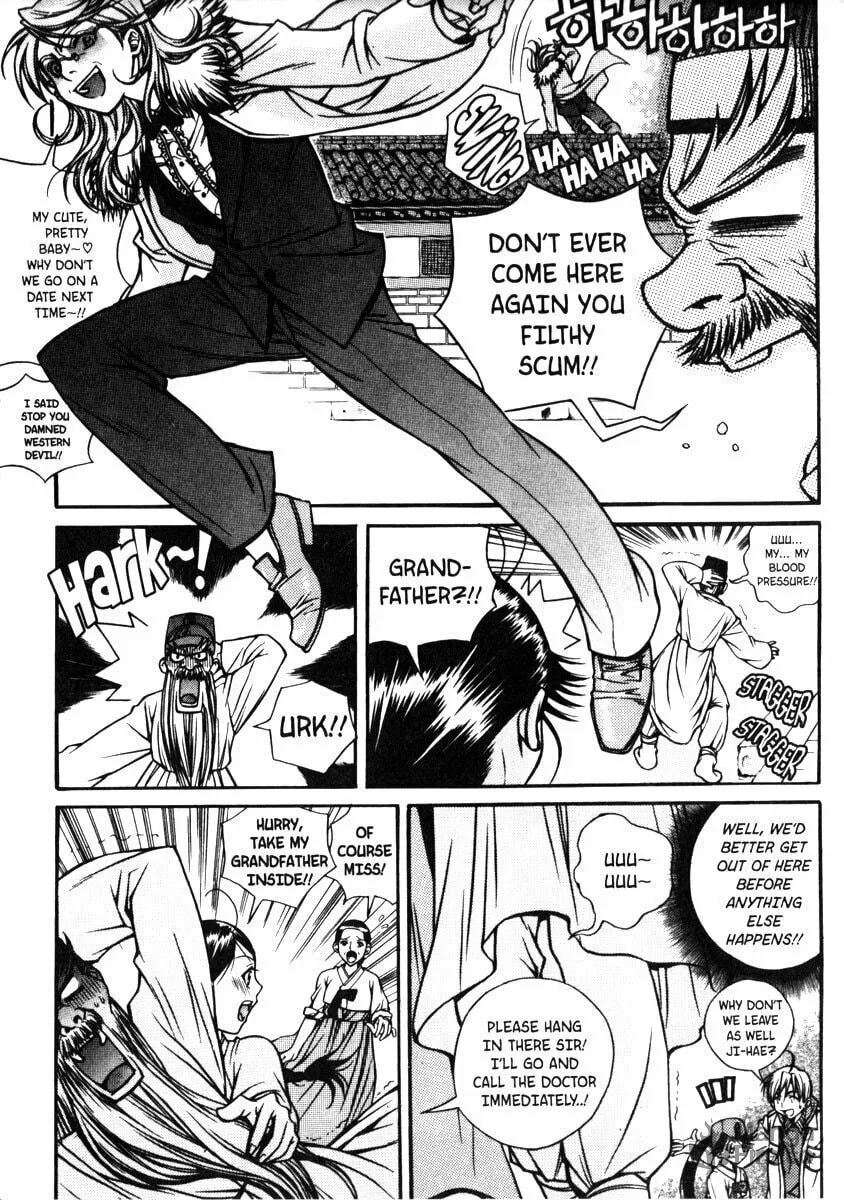 Read Sweety chapter 12 image 5 on Lezhin