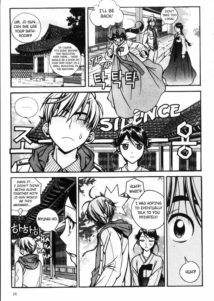 Read Sweety chapter 12 image 7 on Lezhin
