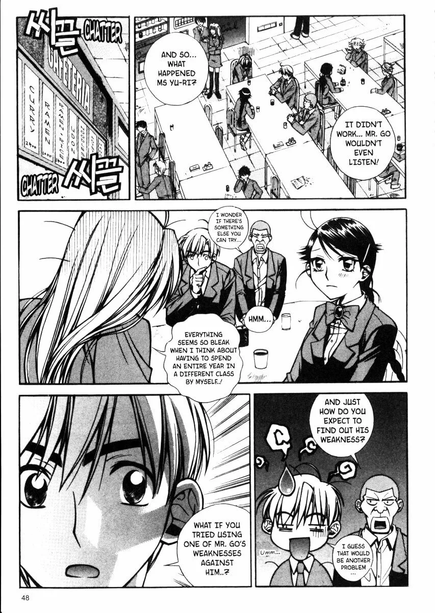 Read Sweety chapter 13 image 10 on Lezhin