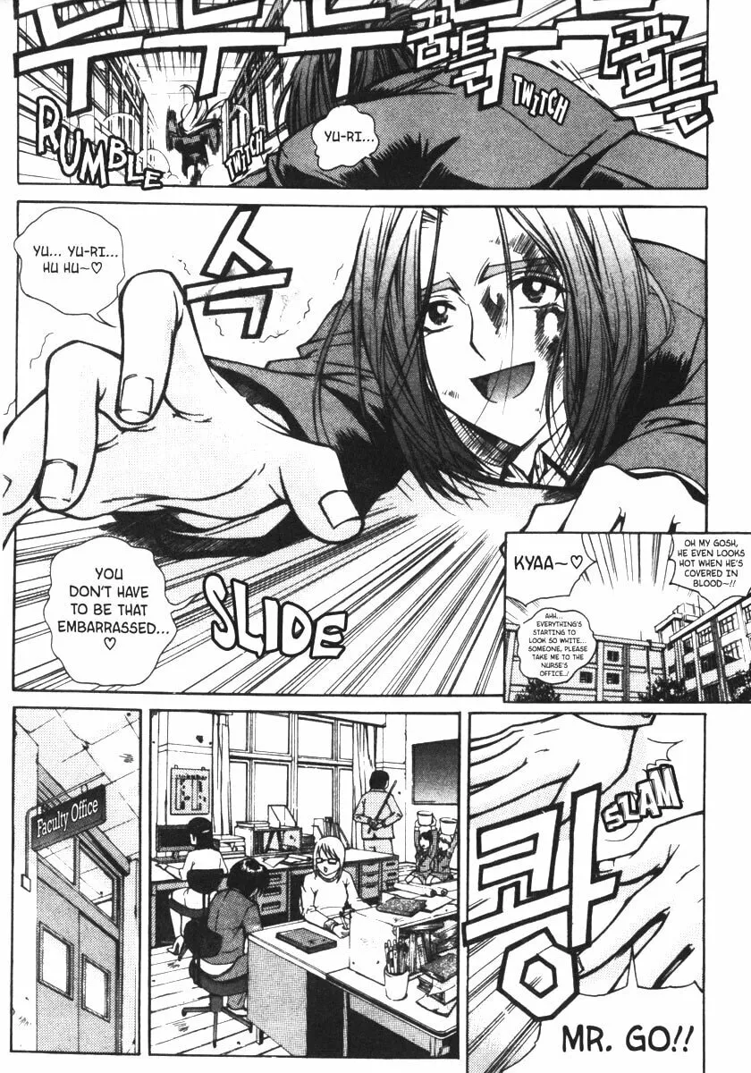 Read Sweety chapter 13 image 7 on Lezhin