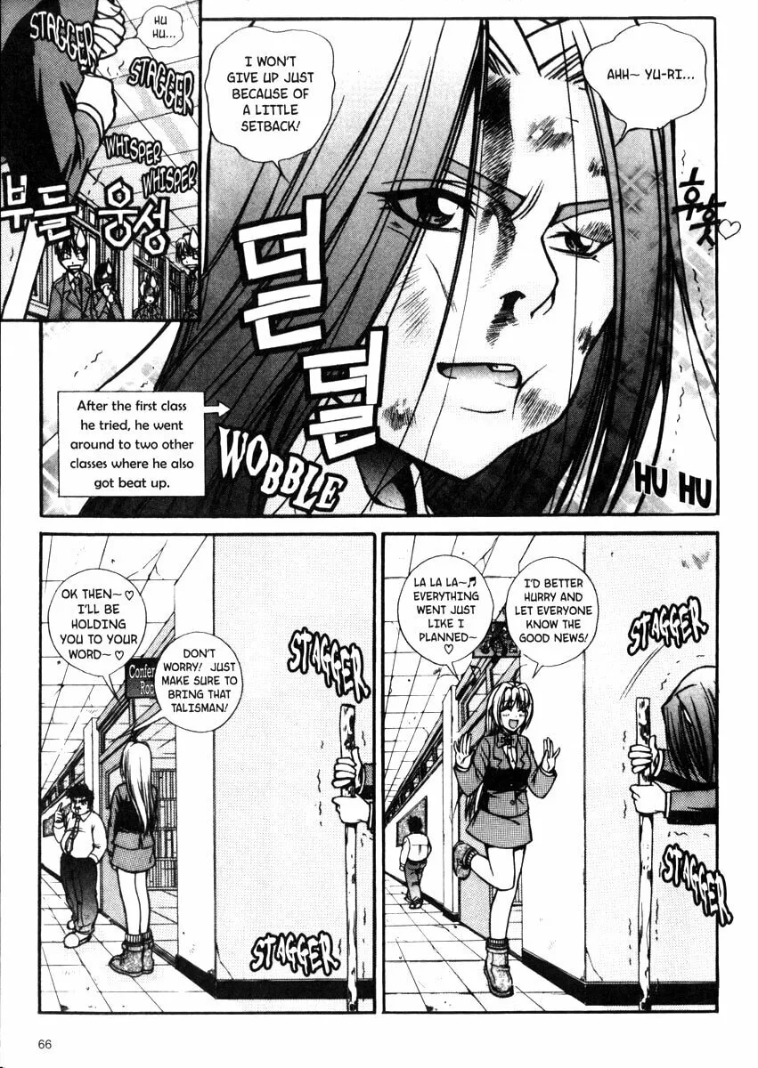 Read Sweety chapter 14 image 13 on Lezhin