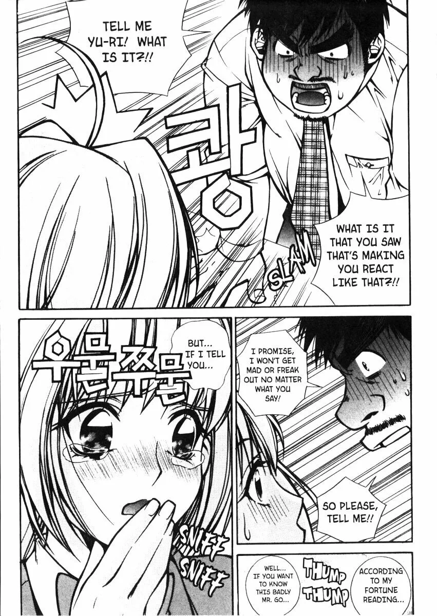 Read Sweety chapter 14 image 3 on Lezhin