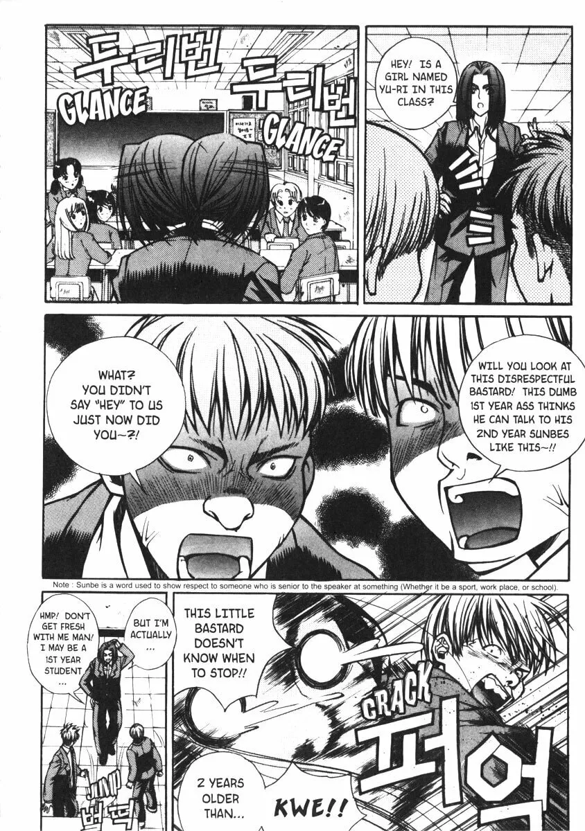 Read Sweety chapter 14 image 6 on Lezhin