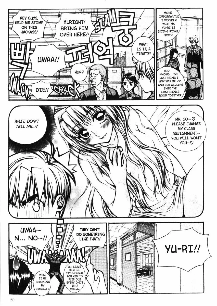 Read Sweety chapter 14 image 7 on Lezhin