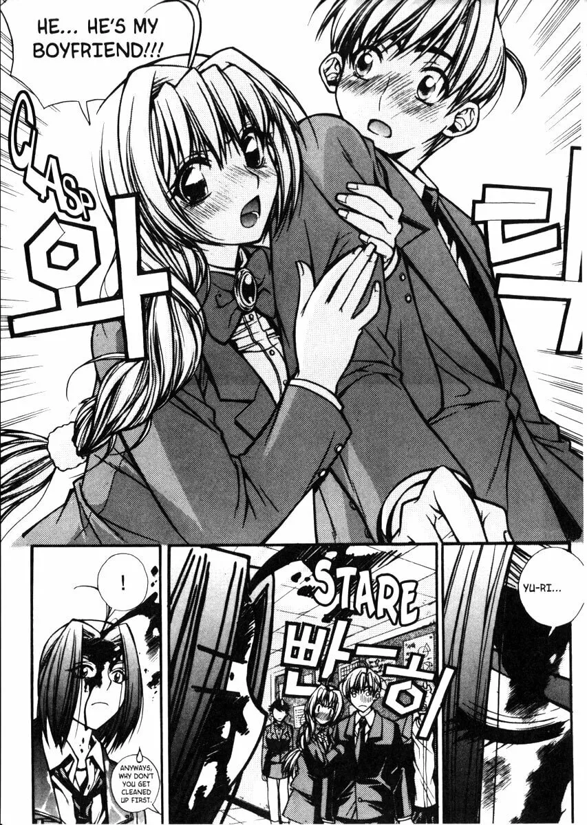 Read Sweety chapter 15 image 13 on Lezhin