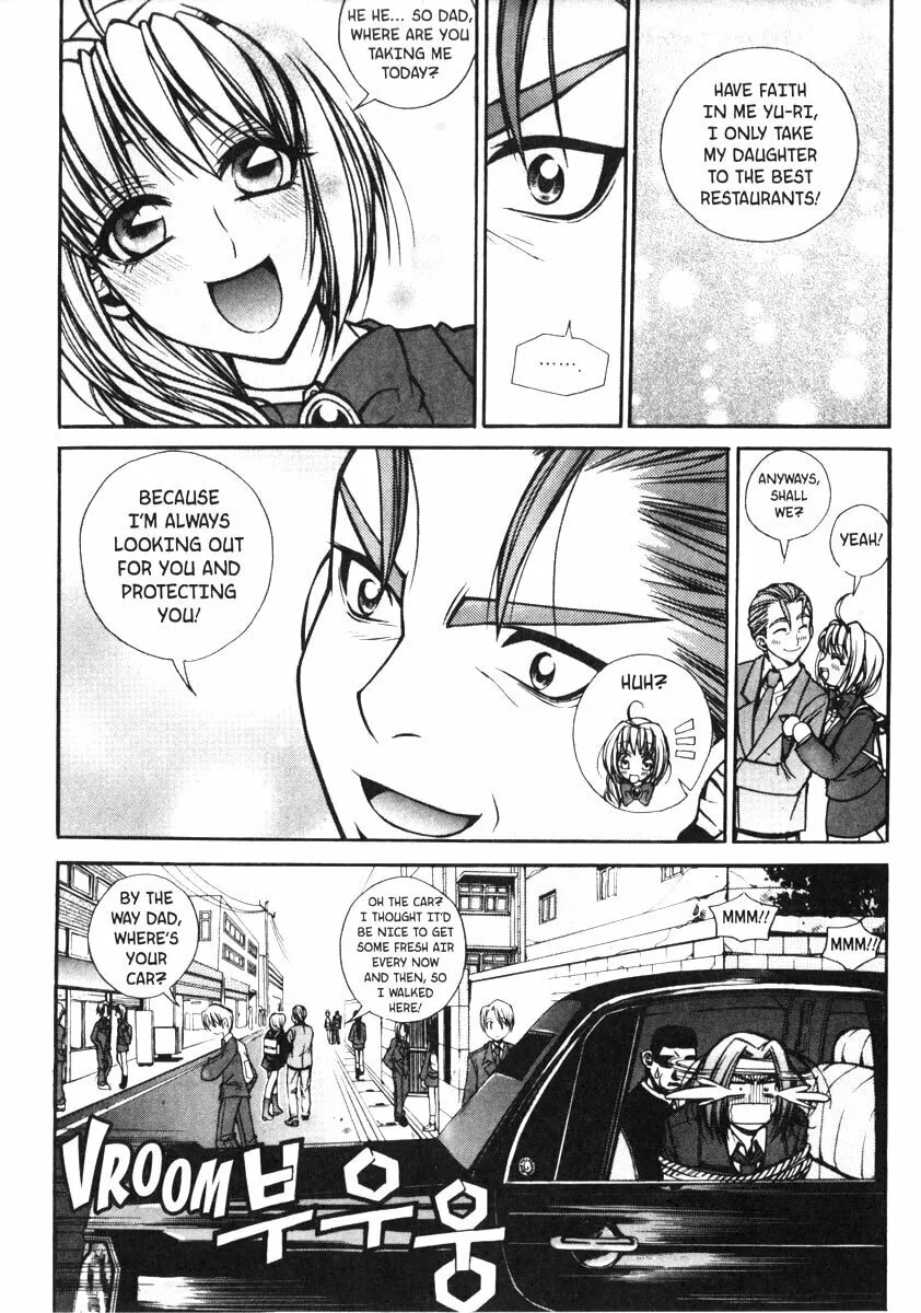 Read Sweety chapter 17 image 6 on Lezhin