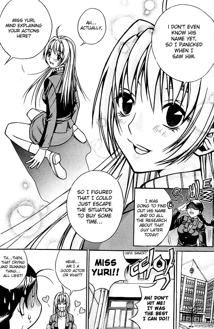 Read Sweety chapter 2 image 16 on Lezhin