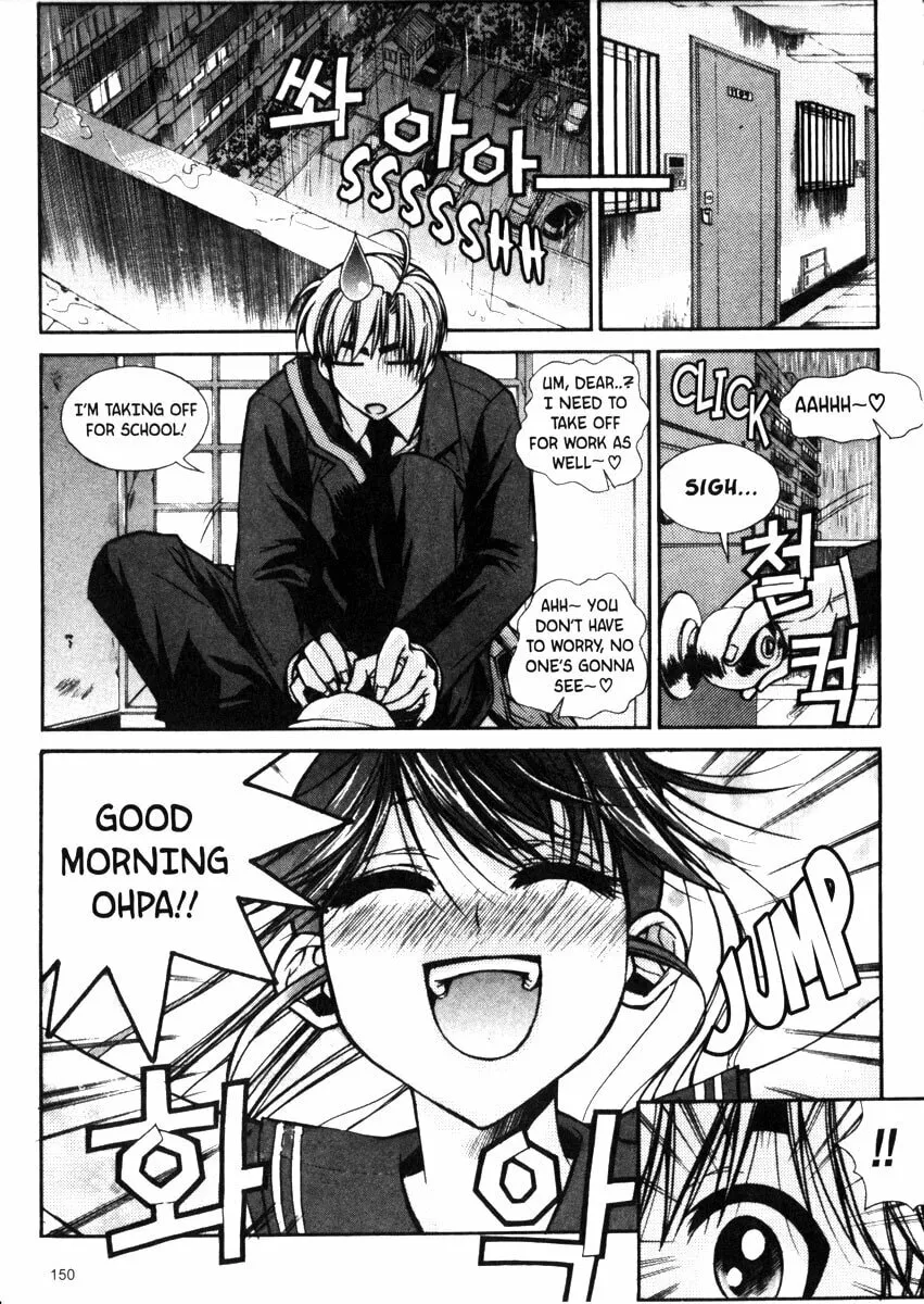 Read Sweety chapter 20 image 1 on Lezhin