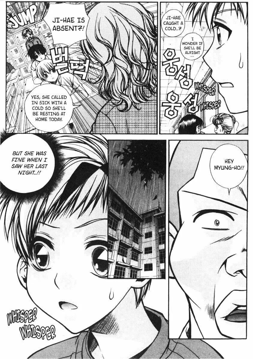 Read Sweety chapter 20 image 10 on Lezhin