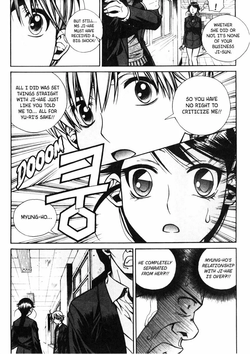 Read Sweety chapter 20 image 13 on Lezhin