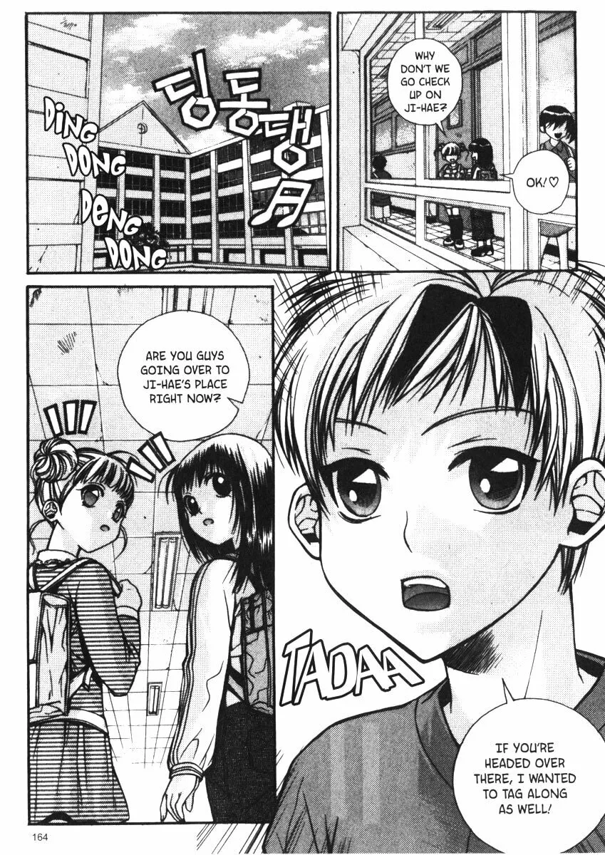 Read Sweety chapter 20 image 15 on Lezhin