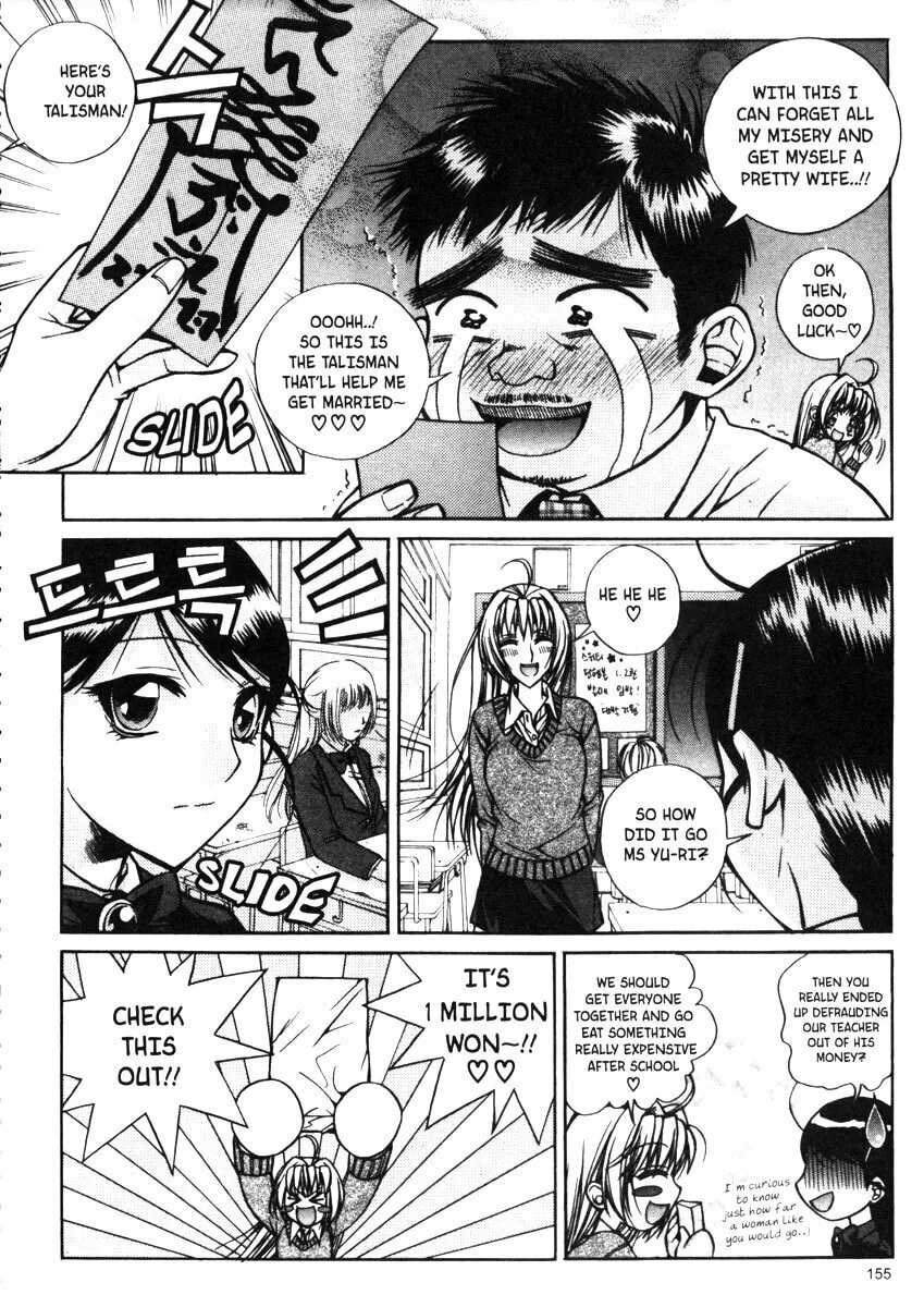 Read Sweety chapter 20 image 6 on Lezhin