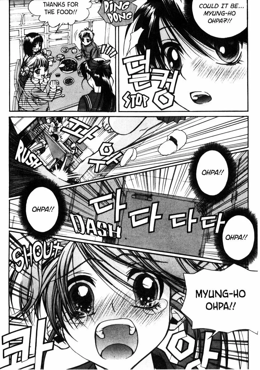 Read Sweety chapter 21 image 13 on Lezhin