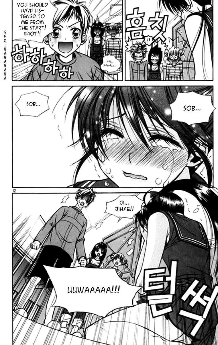 Read Sweety chapter 22 image 10 on Lezhin