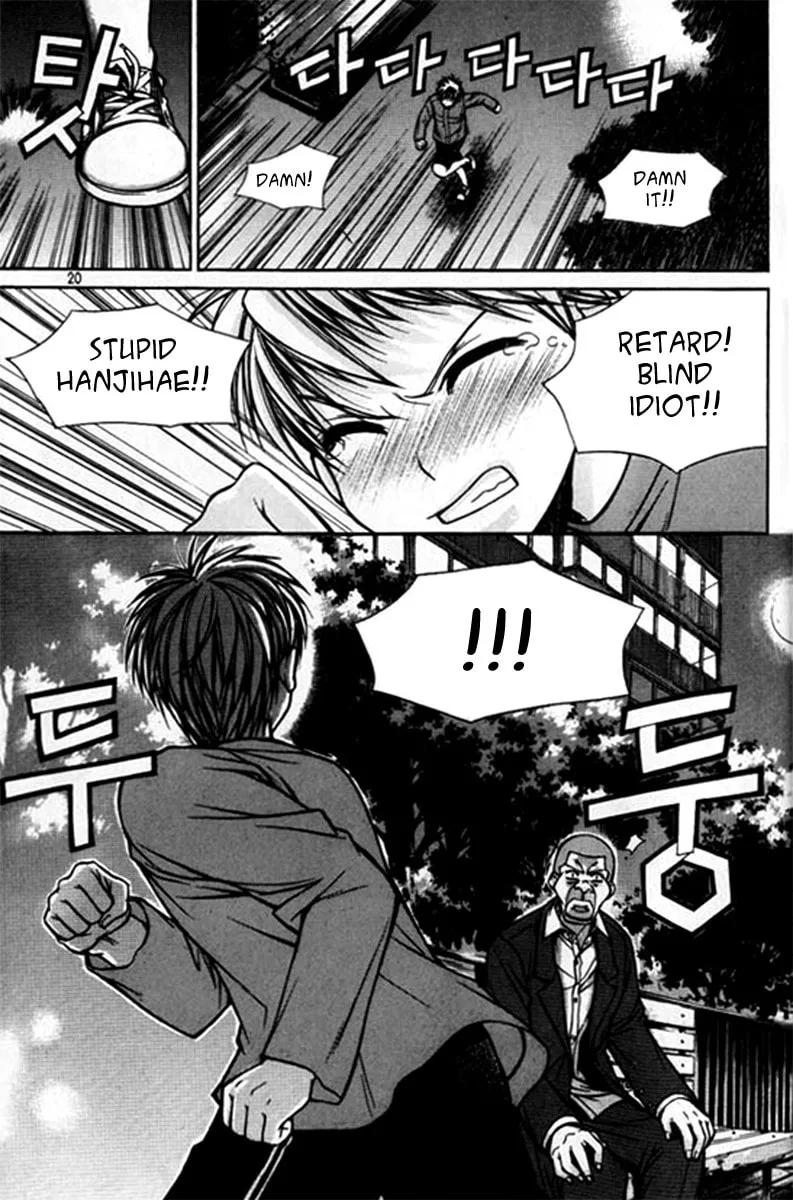 Read Sweety chapter 22 image 18 on Lezhin