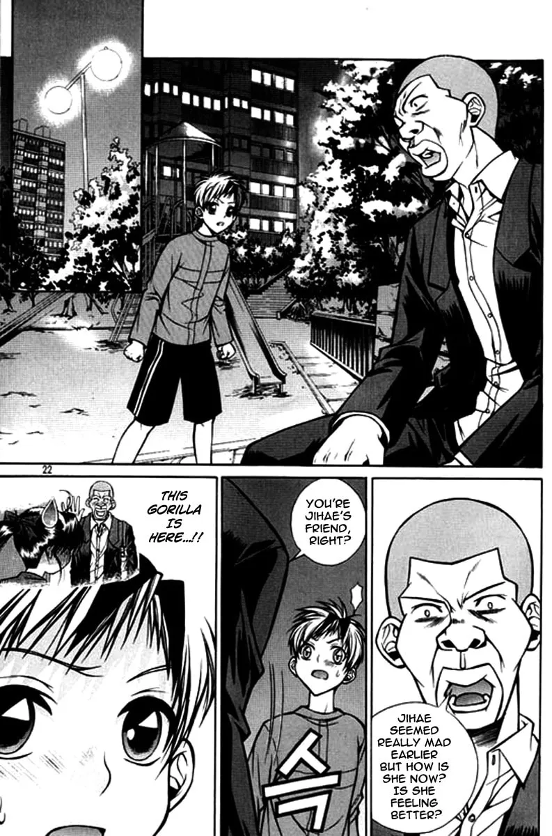 Read Sweety chapter 23 image 1 on Lezhin