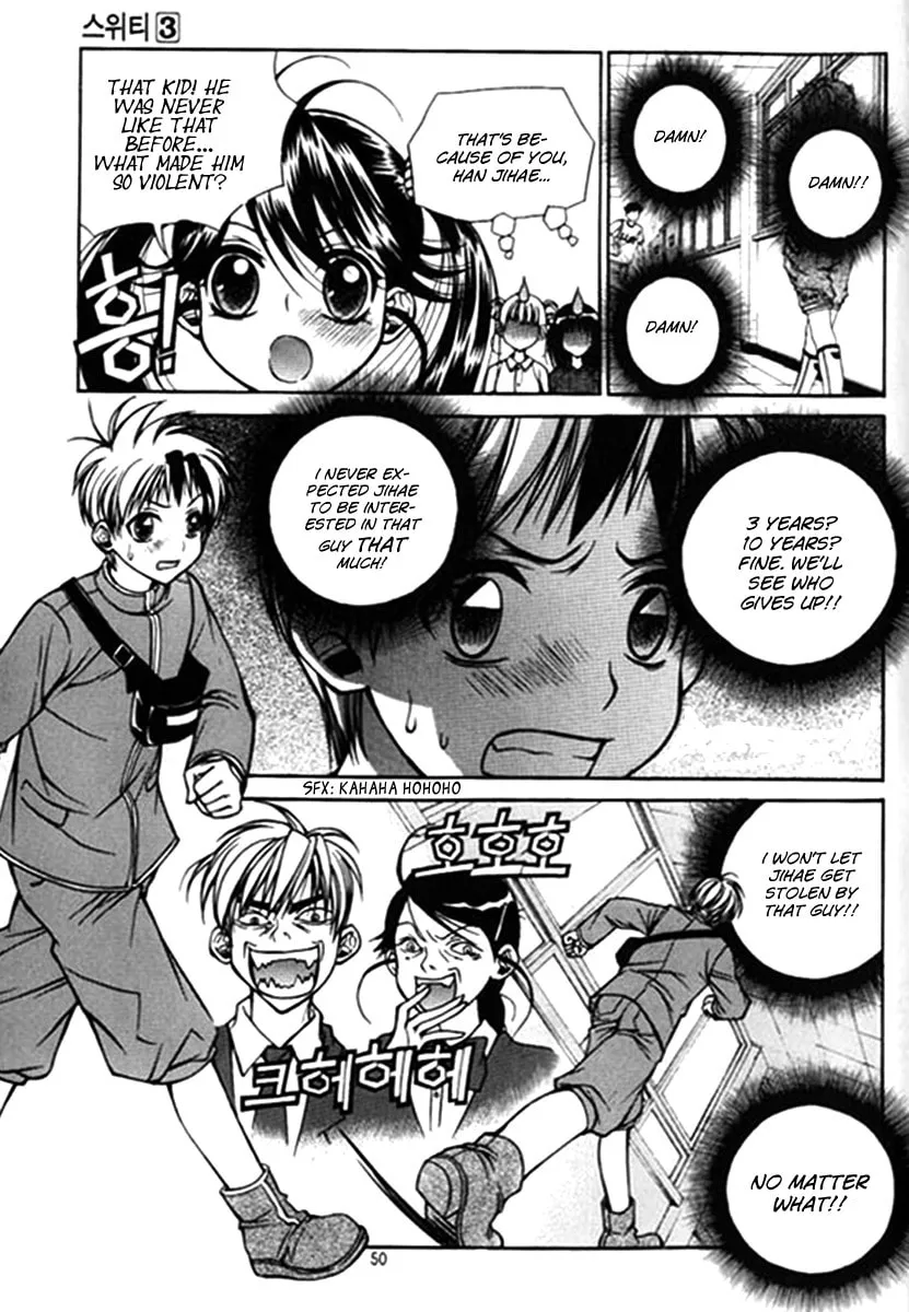 Read Sweety chapter 24 image 13 on Lezhin