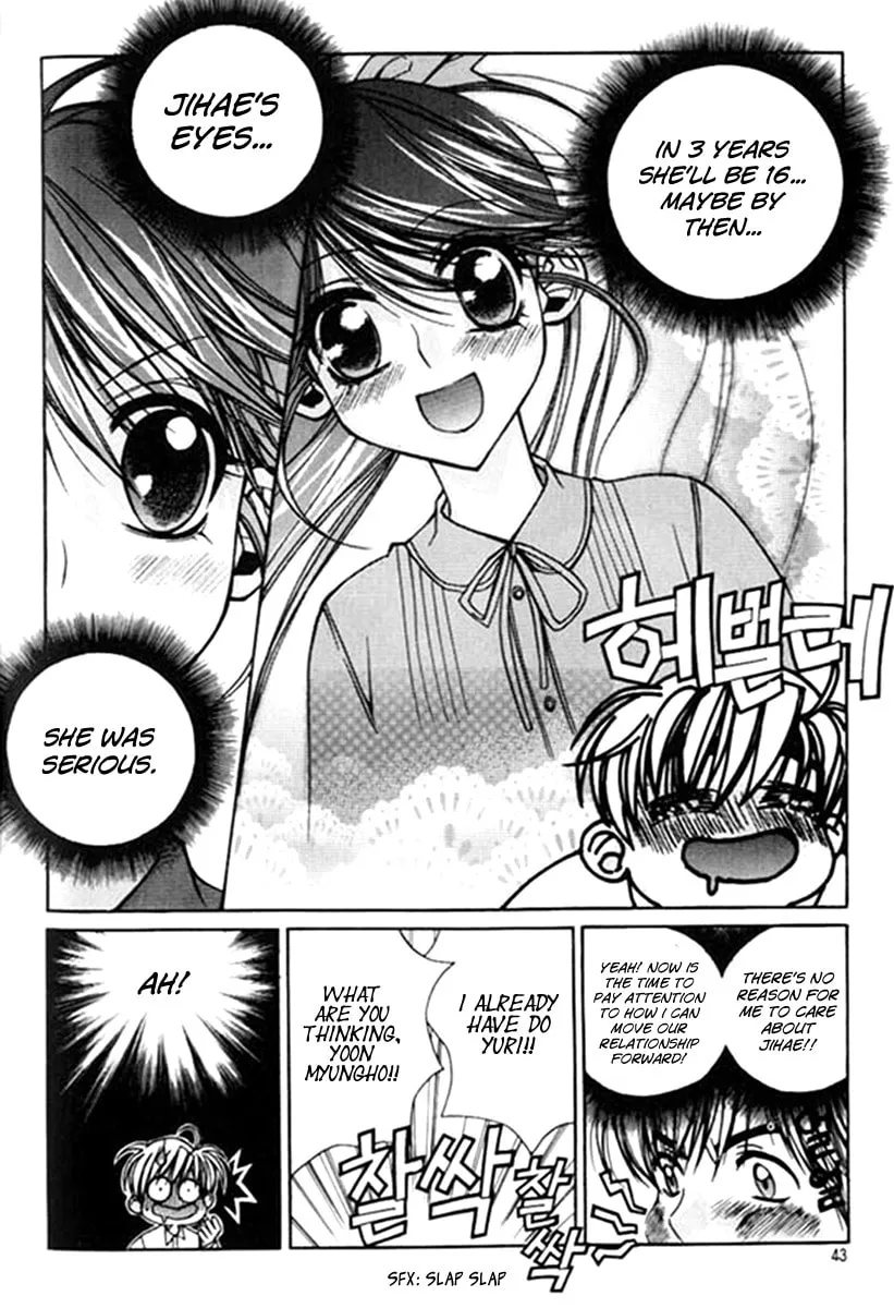 Read Sweety chapter 24 image 6 on Lezhin