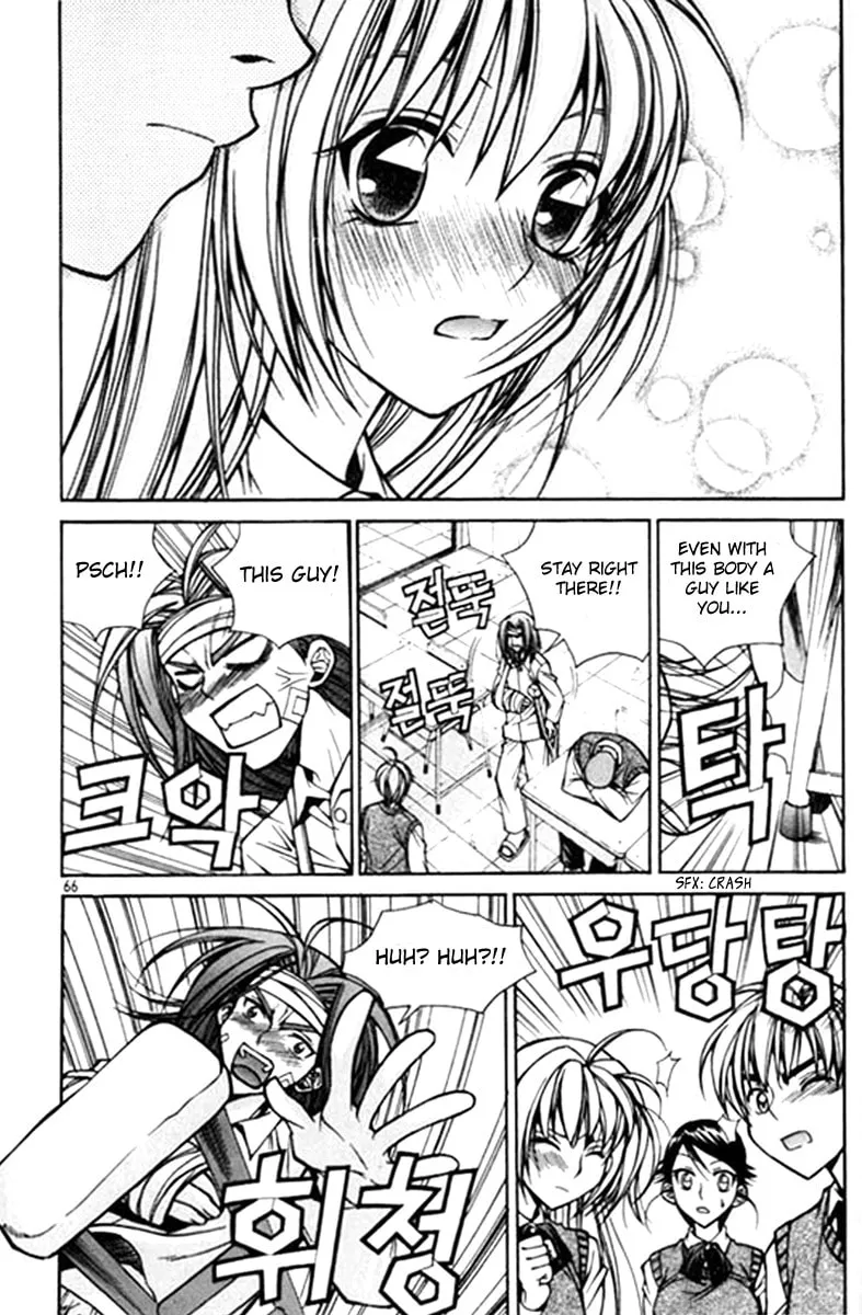 Read Sweety chapter 25 image 13 on Lezhin