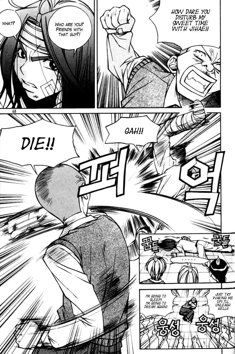 Read Sweety chapter 25 image 15 on Lezhin