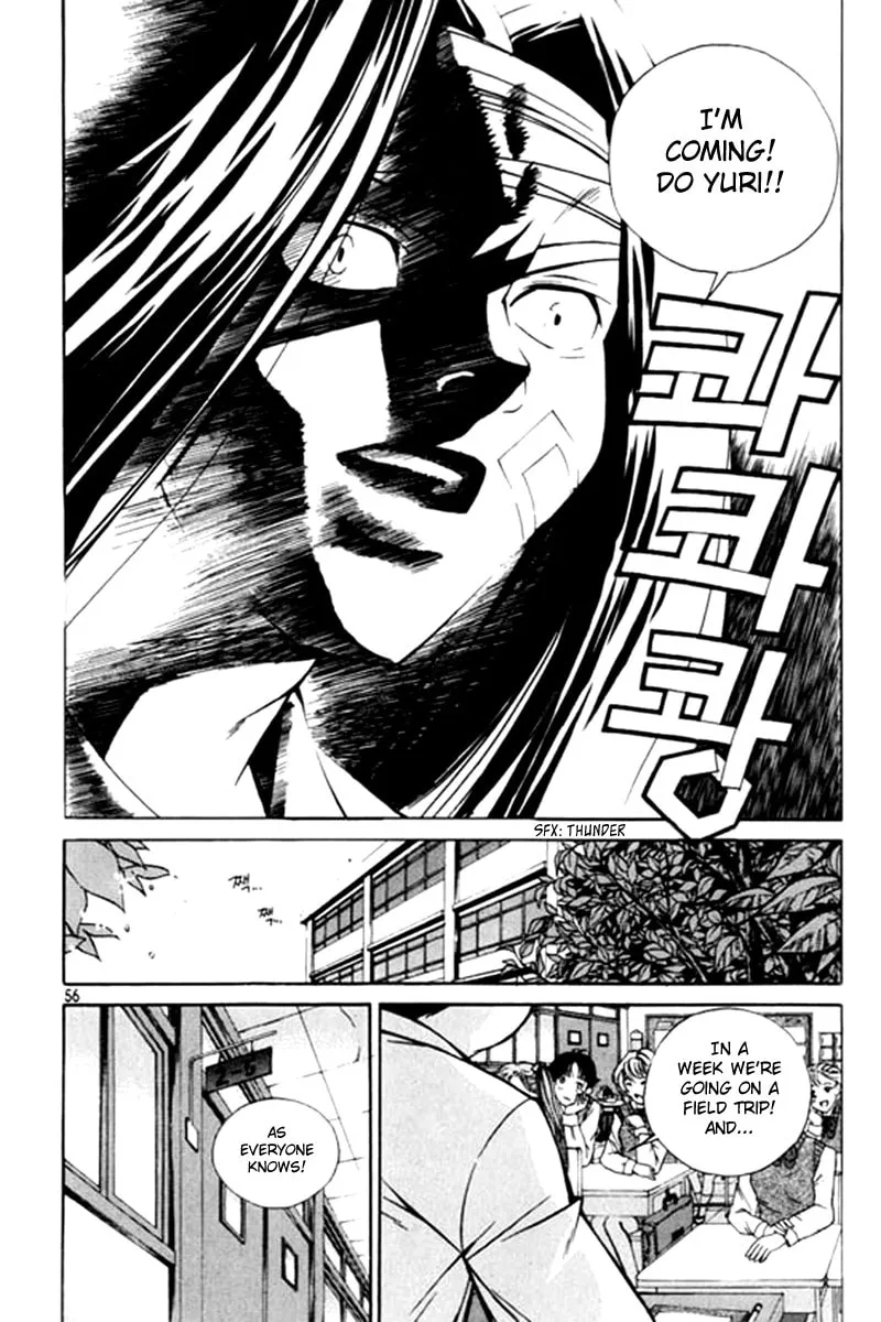 Read Sweety chapter 25 image 3 on Lezhin