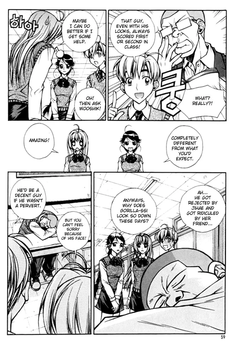 Read Sweety chapter 25 image 6 on Lezhin
