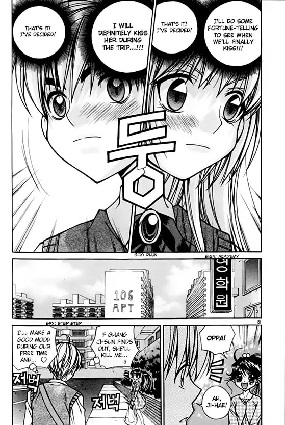 Read Sweety chapter 26 image 13 on Lezhin