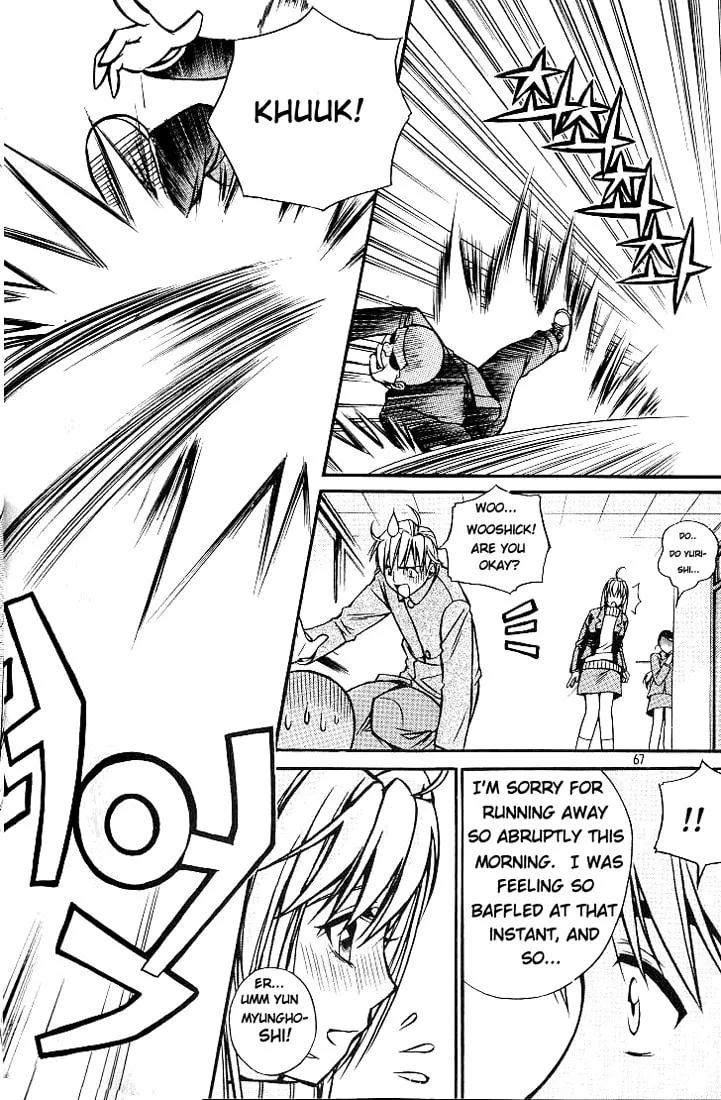 Read Sweety chapter 3 image 10 on Lezhin