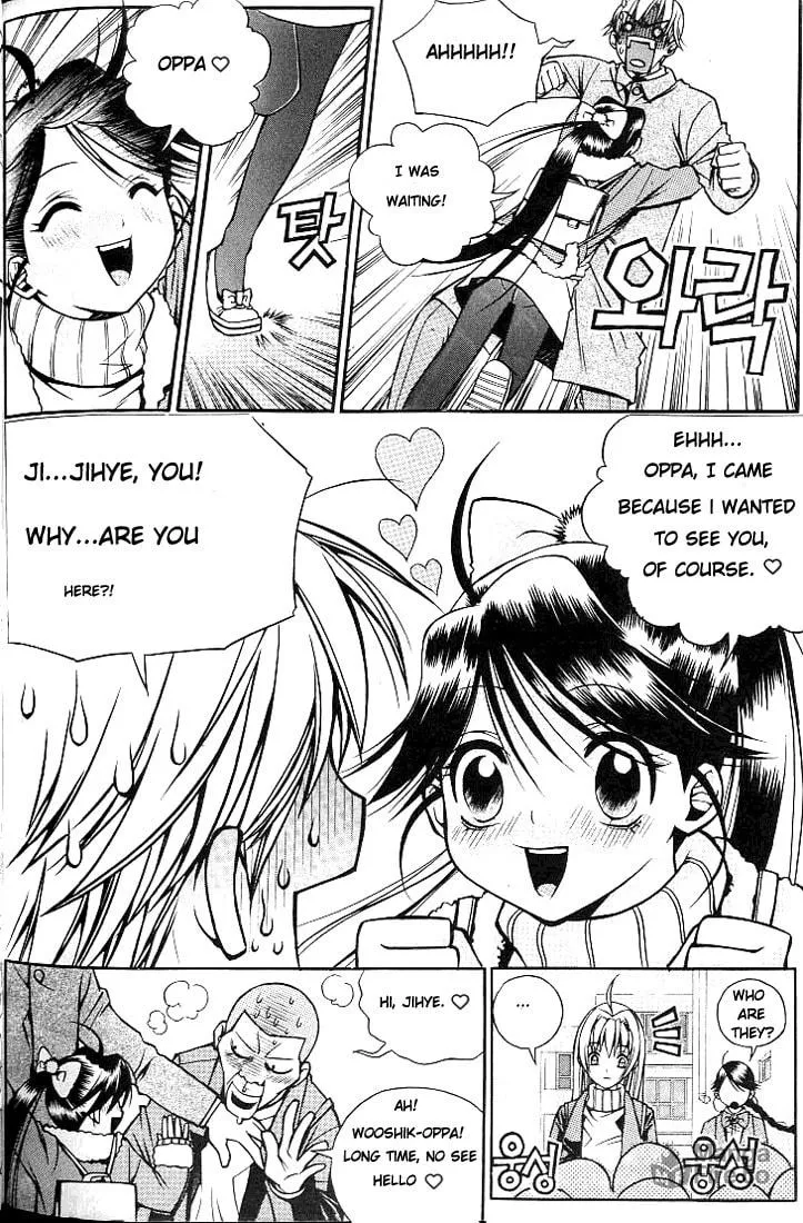 Read Sweety chapter 3 image 14 on Lezhin