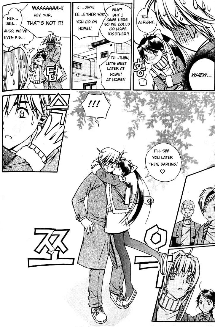 Read Sweety chapter 3 image 16 on Lezhin