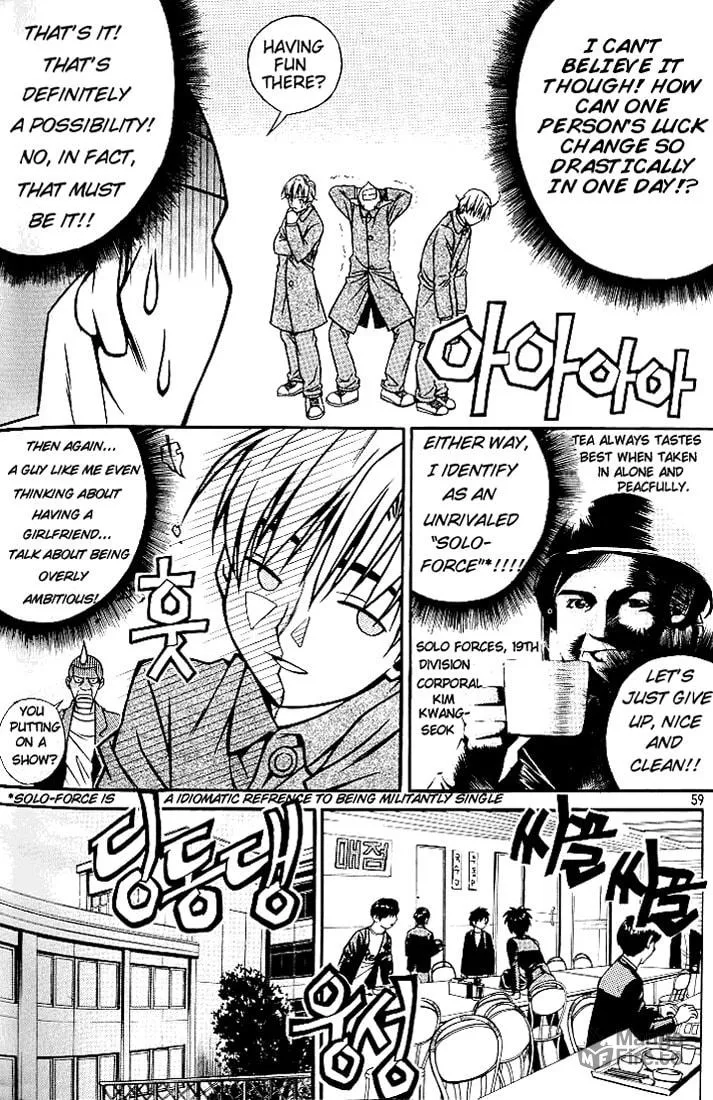 Read Sweety chapter 3 image 2 on Lezhin
