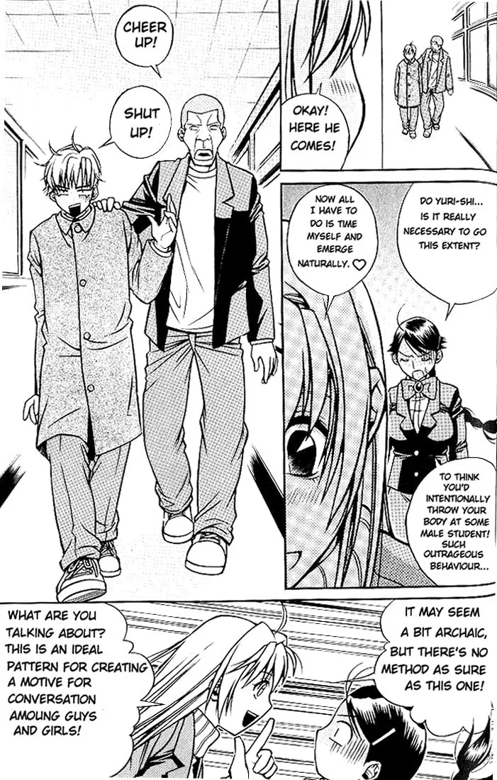 Read Sweety chapter 3 image 7 on Lezhin