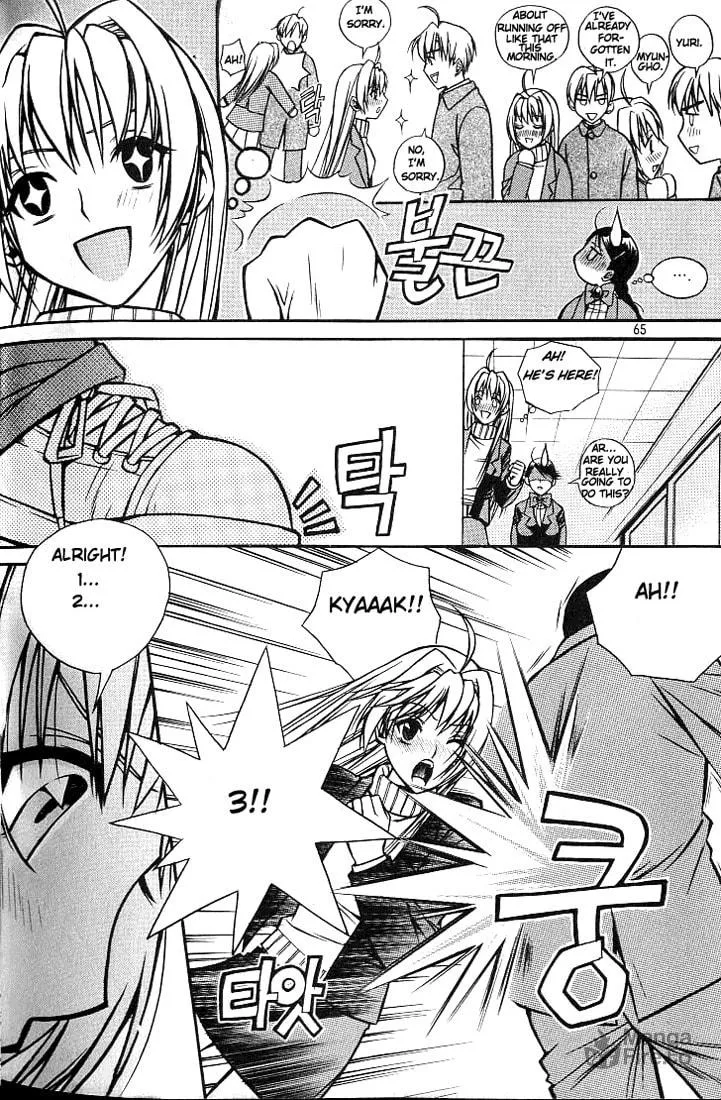 Read Sweety chapter 3 image 8 on Lezhin