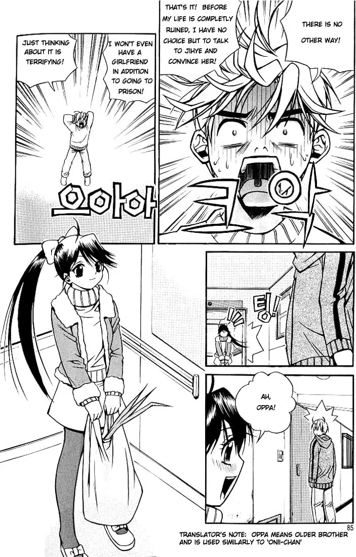 Read Sweety chapter 4 image 10 on Lezhin