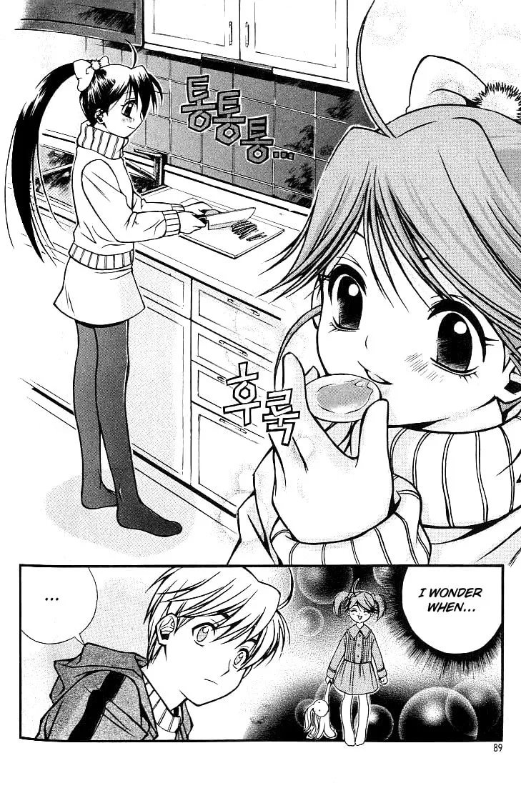 Read Sweety chapter 4 image 13 on Lezhin