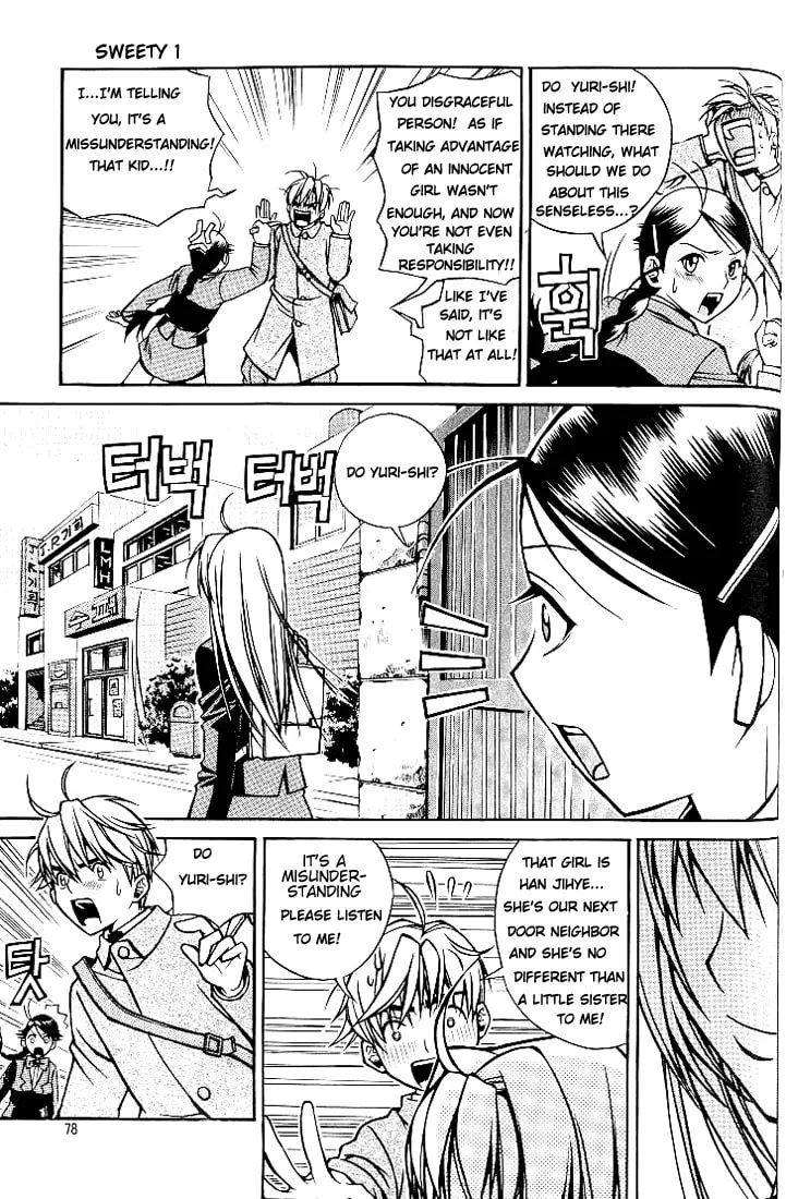 Read Sweety chapter 4 image 3 on Lezhin
