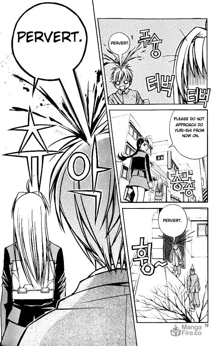 Read Sweety chapter 4 image 4 on Lezhin