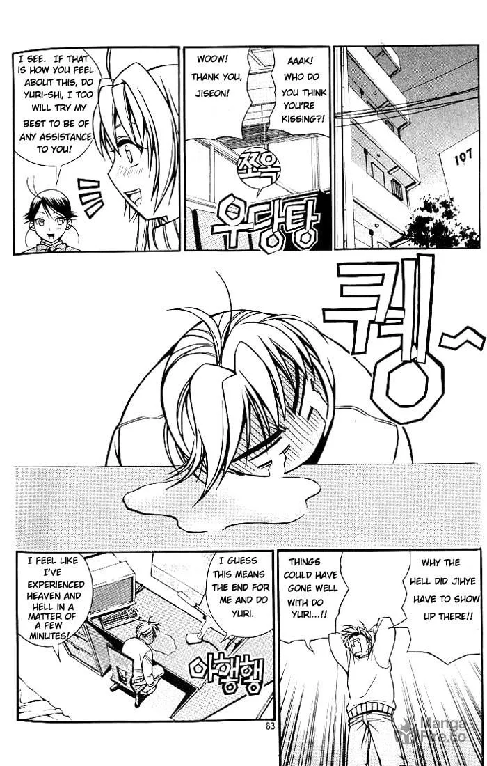 Read Sweety chapter 4 image 8 on Lezhin