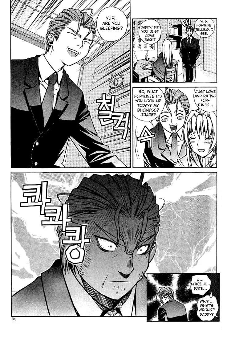 Read Sweety chapter 5 image 3 on Lezhin
