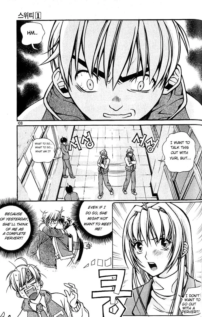 Read Sweety chapter 6 image 1 on Lezhin