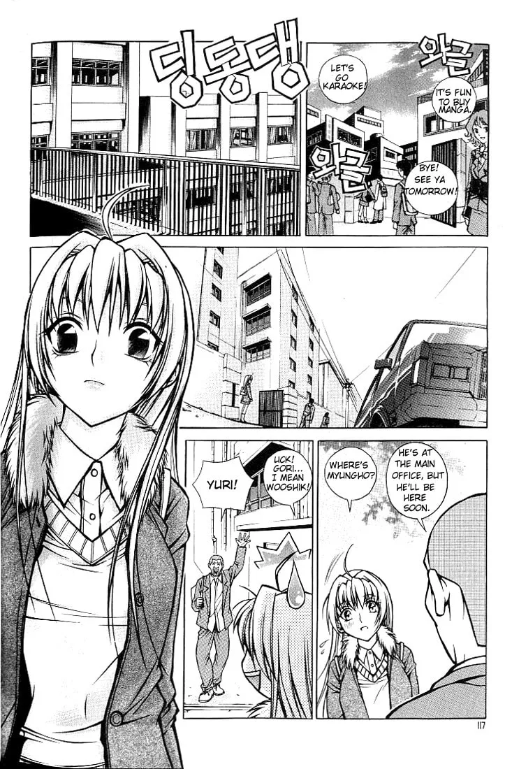 Read Sweety chapter 6 image 10 on Lezhin