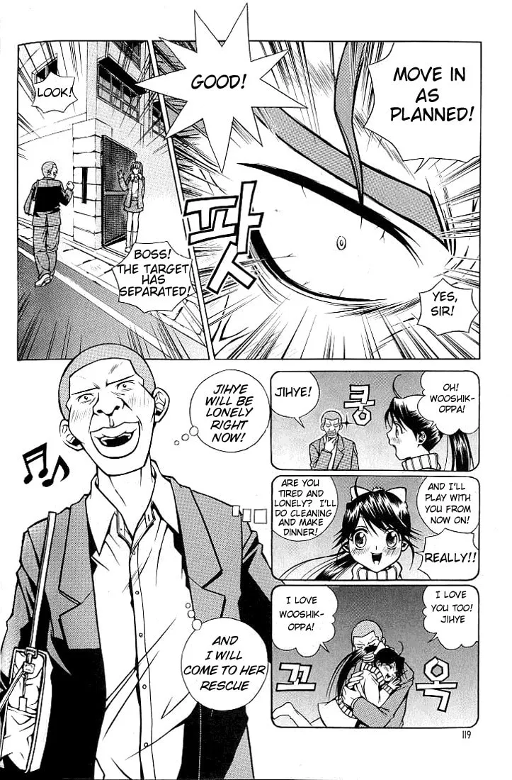 Read Sweety chapter 6 image 12 on Lezhin